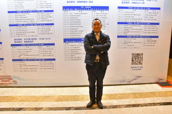 喜讯|重庆明好医院刘德云教授当选重庆市中西医结合学会泌尿外科